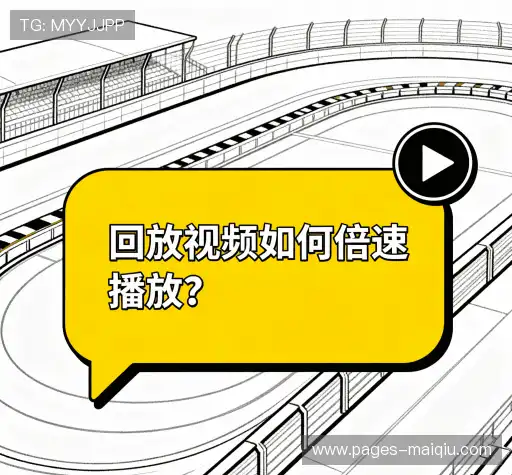解答集锦